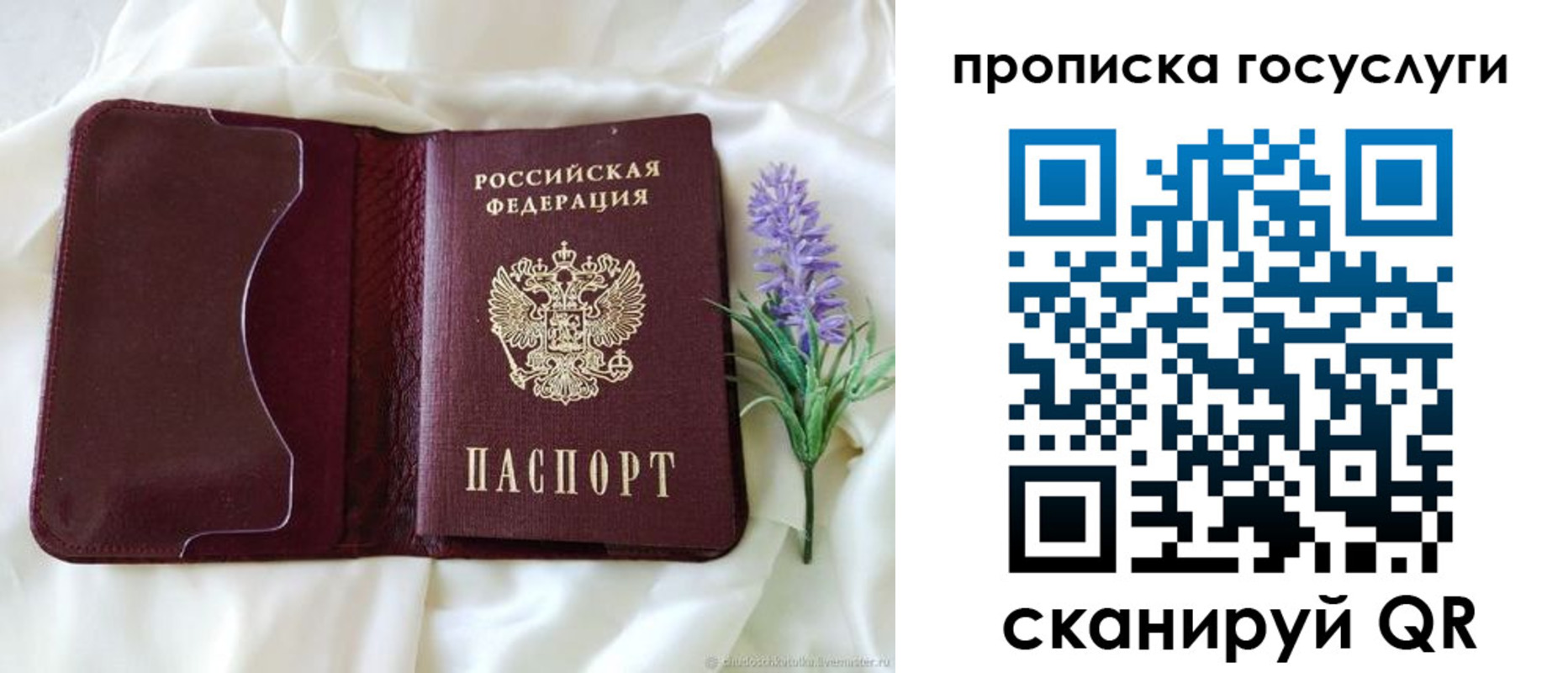 форма 3 в Бахчисарае